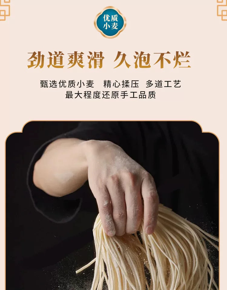 牛味鲜红烧牛肉面方便面香辣桶装整箱180g*6桶泡面批发速食