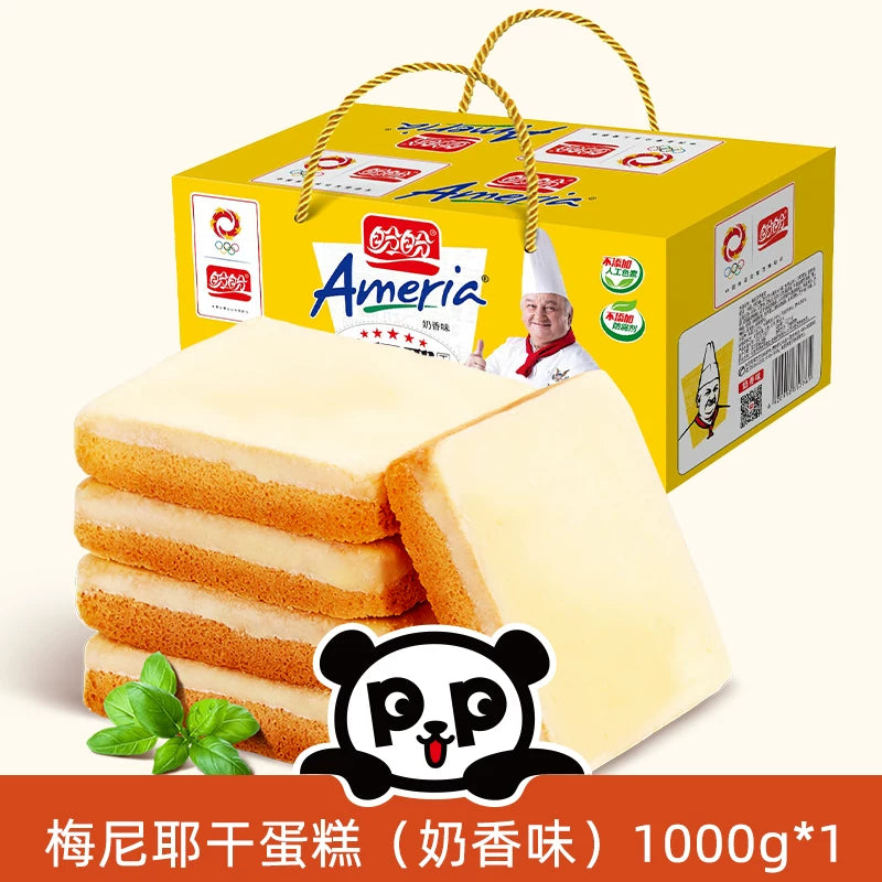 盼盼梅尼耶干蛋糕饼干整箱零食早餐点心小面包干小吃奶酪休闲食品
