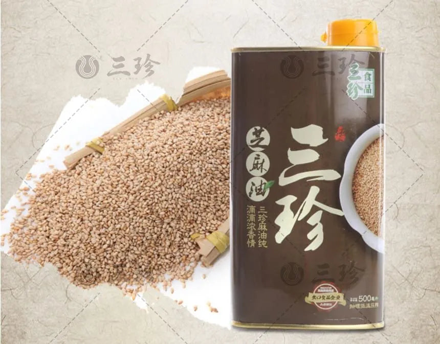 三珍