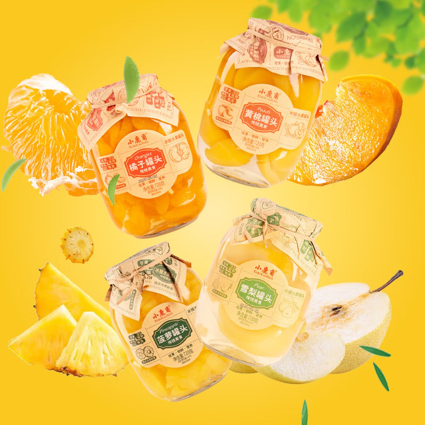 小鹿角网红复古牛皮纸水果罐头720克 黄桃罐头720*2瓶