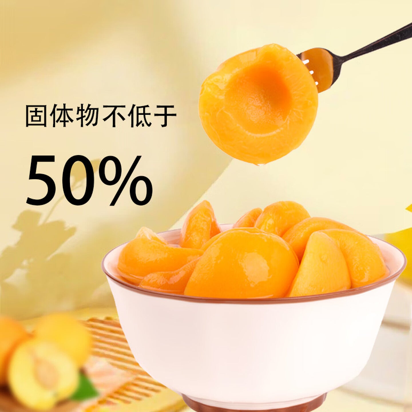 小鹿角网红手把杯水果罐头460克黄桃雪梨橘子菠萝 橘子罐头460*2瓶