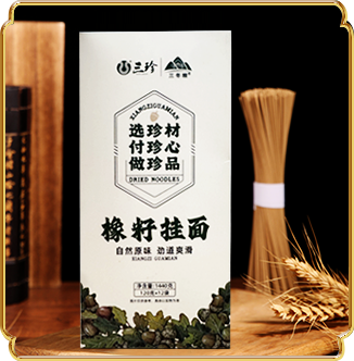 橡子系列：橡籽挂面（12袋一盒）*2盒，共24袋，1袋120g