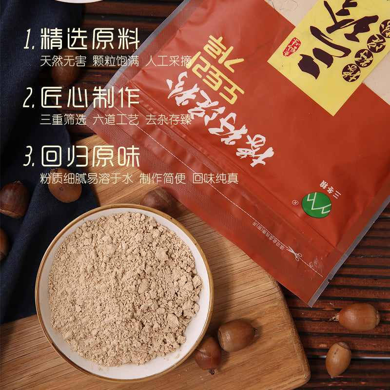 橡子系列：三珍野生橡籽淀粉500g