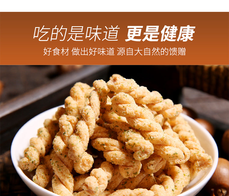休闲食品：橡籽小麻花