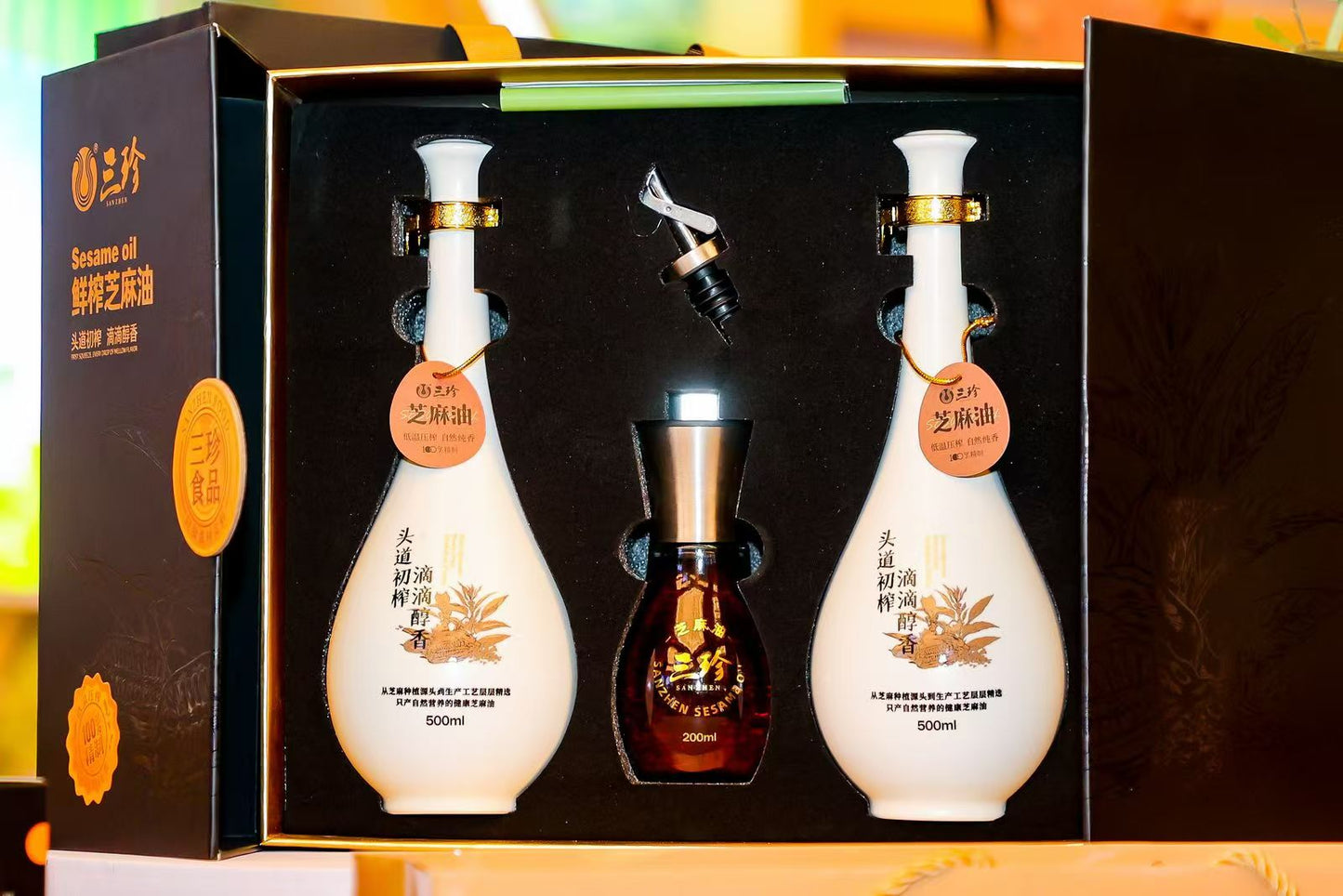 礼盒：高端芝麻油500lx2瓶+200ml