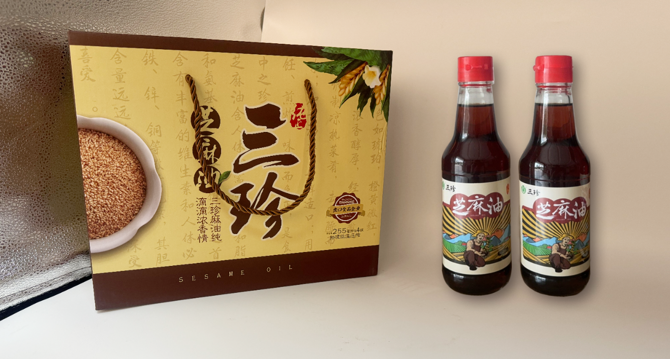 食用油系列：三珍芝麻油礼盒装250ml*4瓶