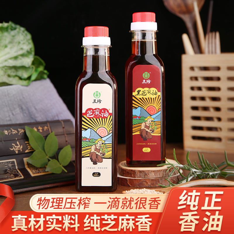 食用油系列：芝麻香油265ml/白芝麻油组合