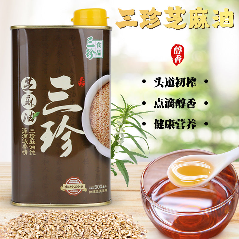 食用油系列：芝麻油压榨工艺头道油