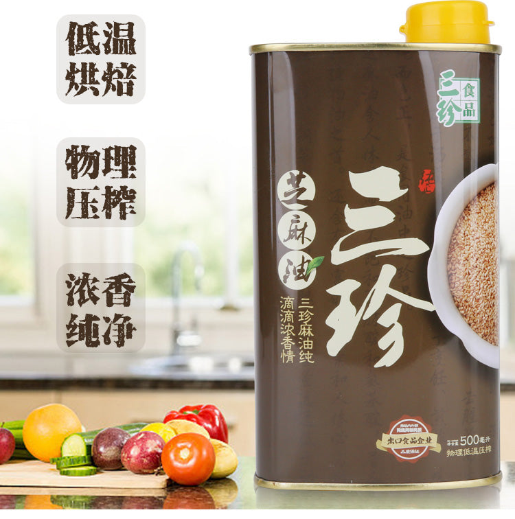 食用油系列：芝麻油压榨工艺头道油