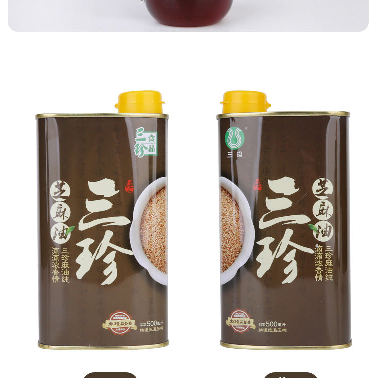 食用油系列：芝麻油压榨工艺头道油