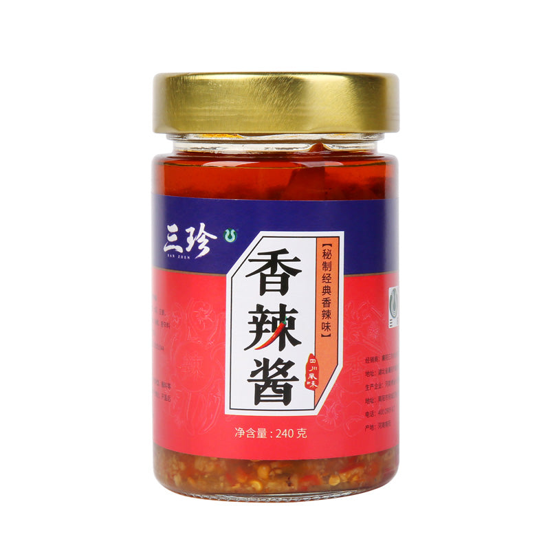 酱料系列：香辣酱1