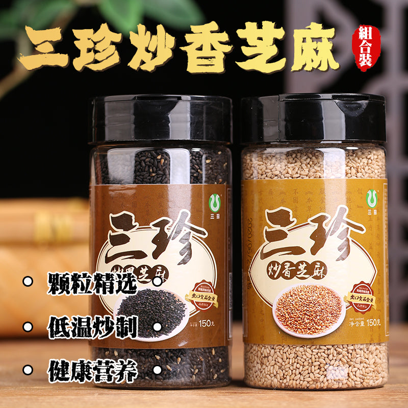 干货：炒货干活1
