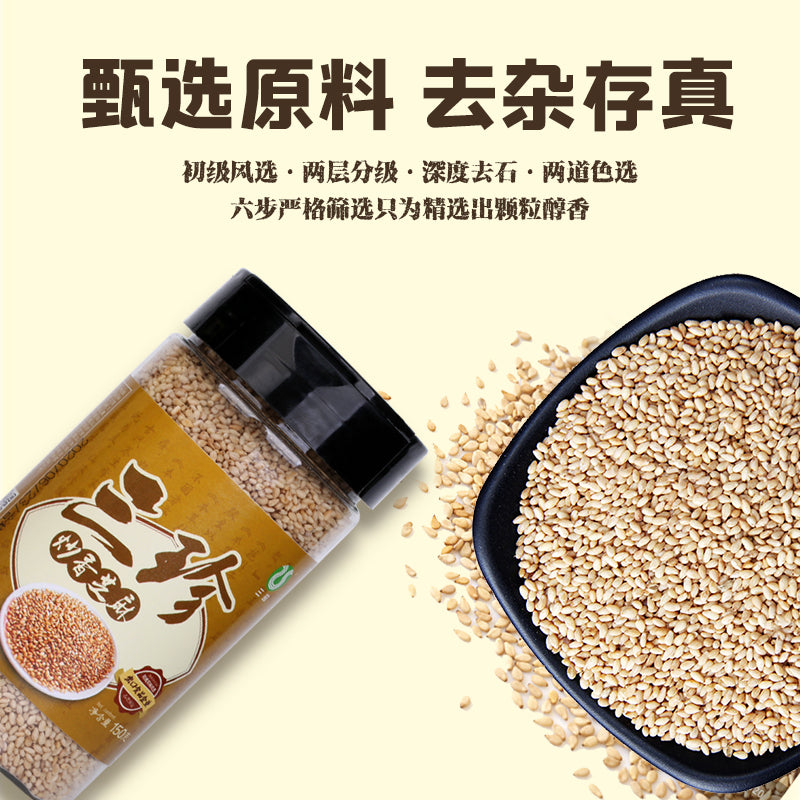 干货：炒货干活1