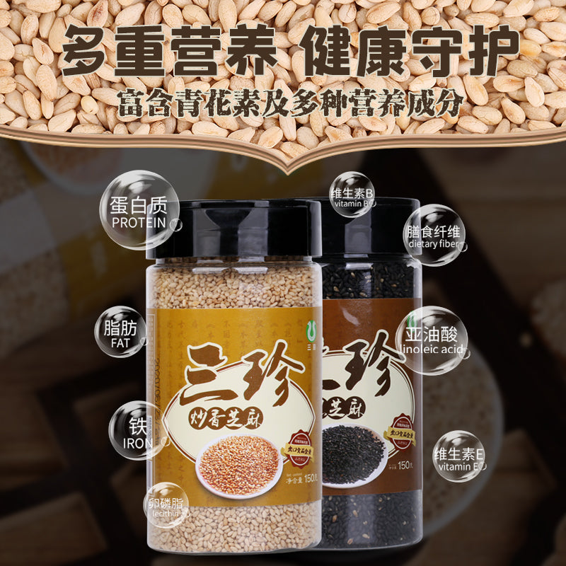 干货：炒货干活1