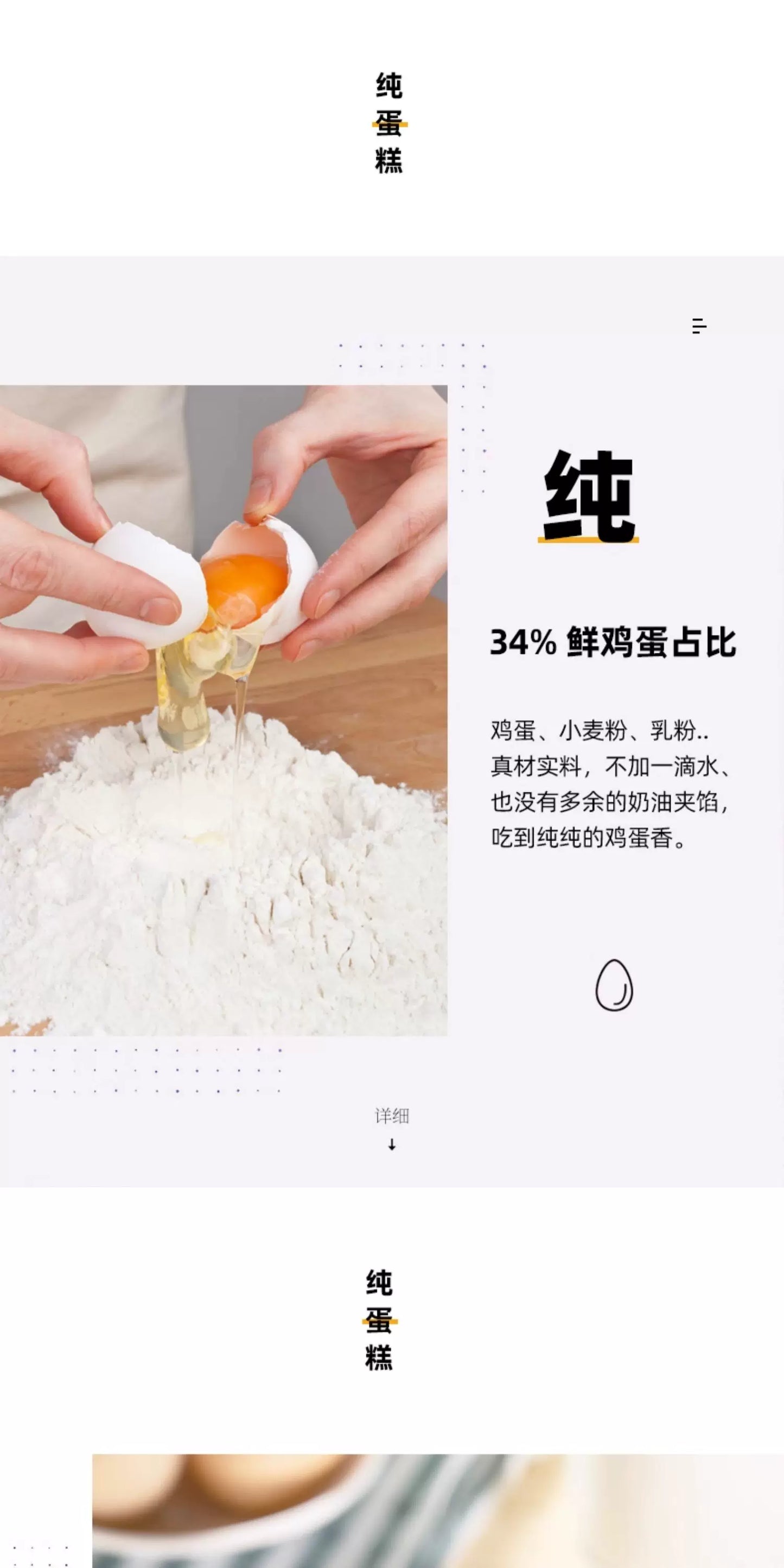 盼盼纯蛋糕鸡蛋糕心早餐营养面包糕点饱腹零食夜宵小吃下午茶整箱