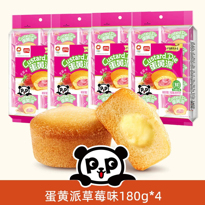 盼盼蛋黄派2500g 整箱早餐食品速食小包懒人小面包蛋糕类零食散装