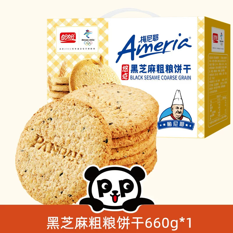 盼盼梅尼耶黑芝麻粗粮饼干早餐杂粮健康零食高纤维代餐消化饼干