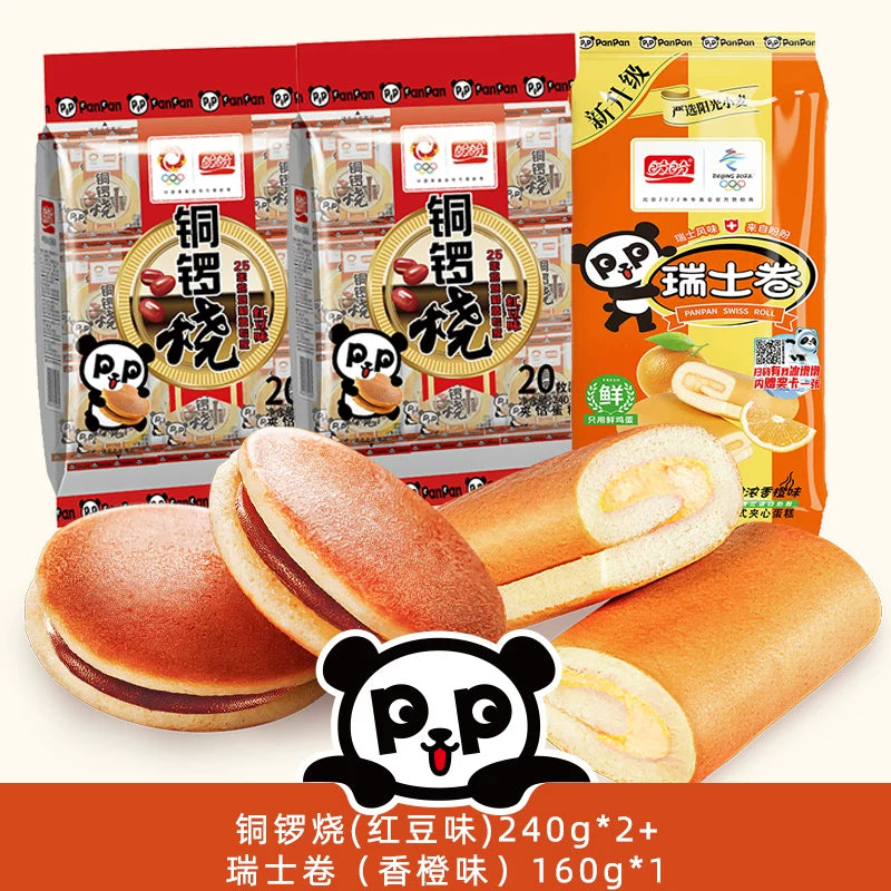 盼盼红豆味铜锣烧1kg 怀旧休闲糕点营养解馋早餐面包蛋糕充饥夜宵