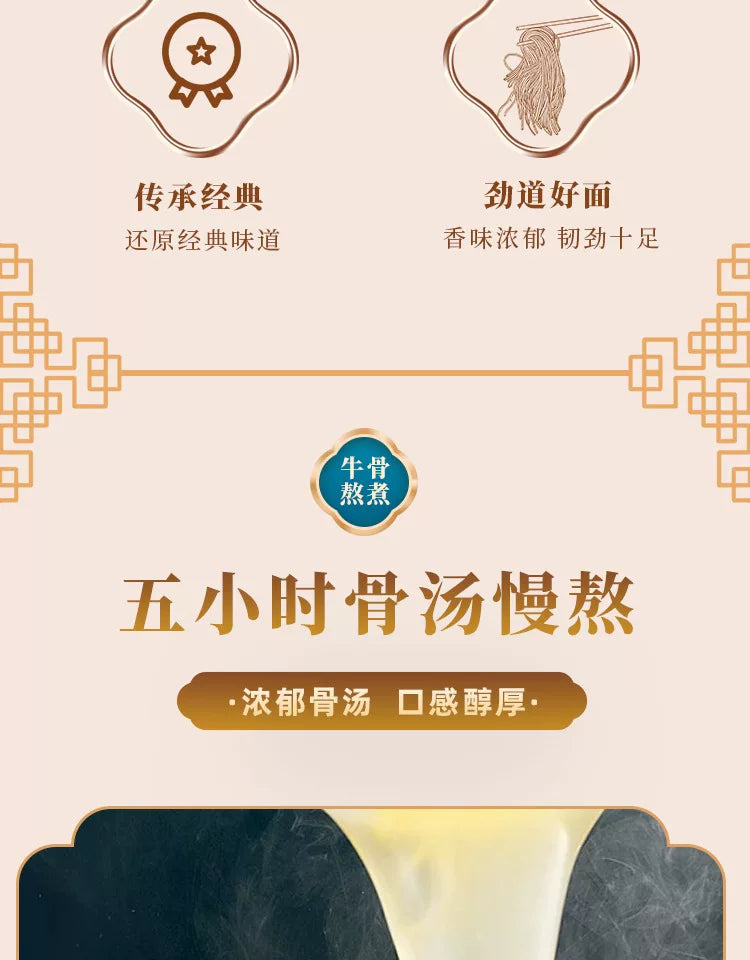 牛味鲜红烧牛肉面方便面香辣桶装整箱180g*6桶泡面批发速食