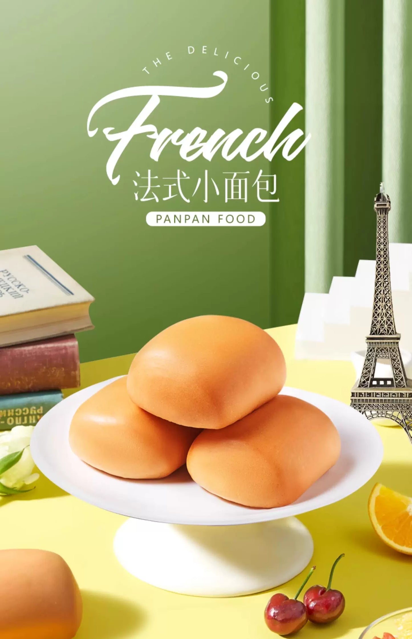 盼盼法式小面包整箱软面包1000g饱腹早餐速抗饿充饥夜宵休闲食品