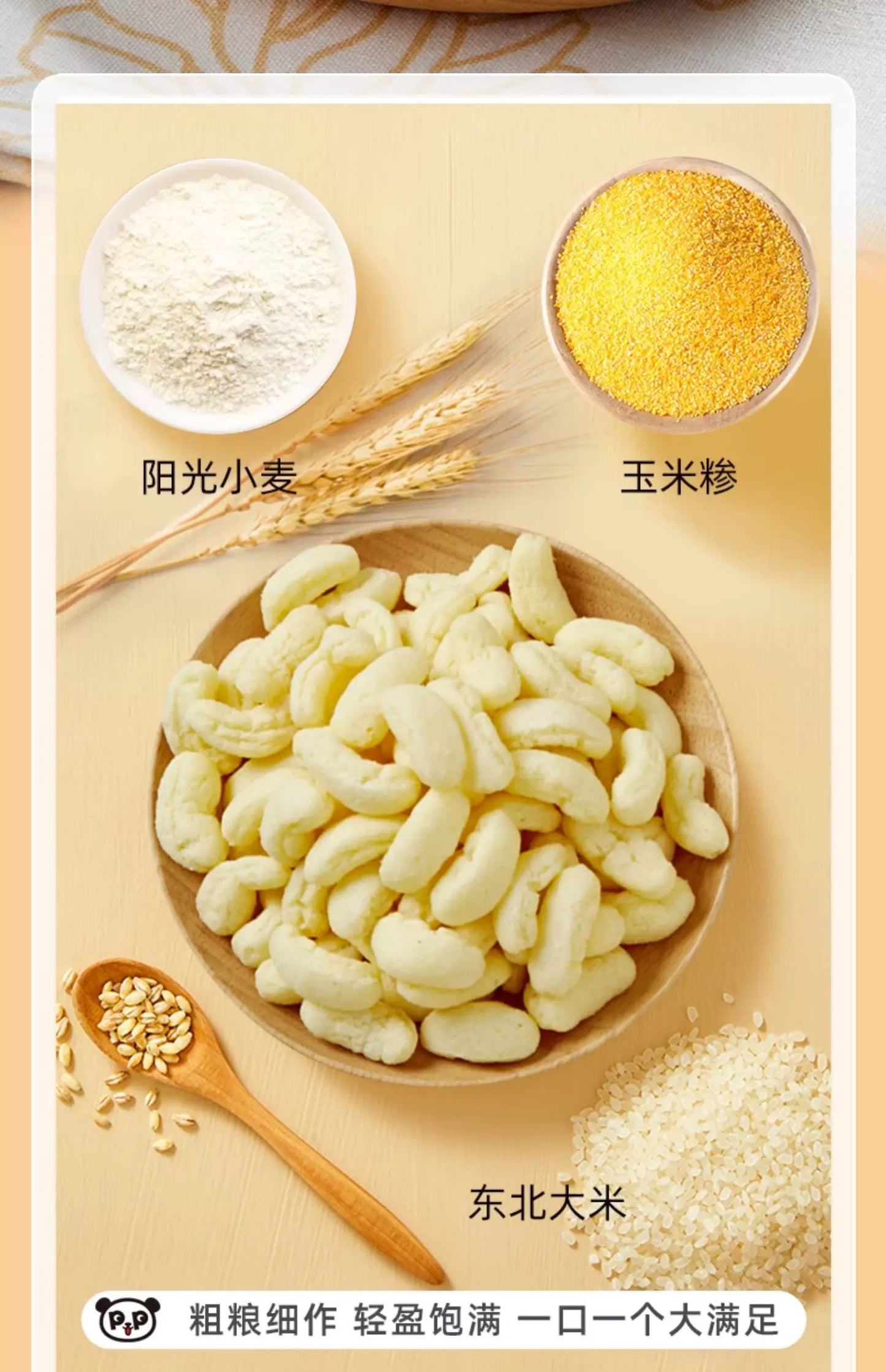 【拉新】盼盼麦香鸡味块包薯片膨化聚会零食办公室下午