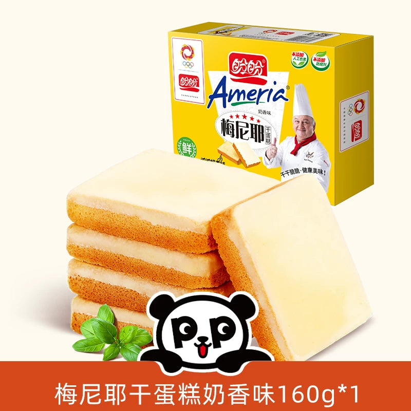 盼盼梅尼耶干蛋糕饼干整箱零食早餐点心小面包干小吃奶酪休闲食品