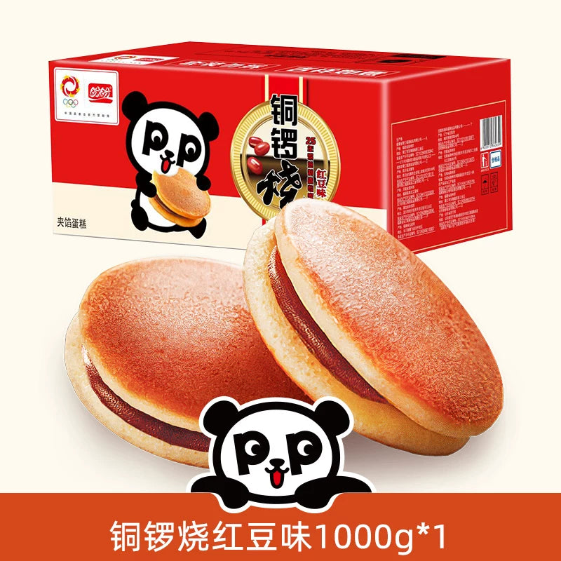 盼盼铜锣烧1kg 早餐面包传统特产糕点零食营养下午茶夜宵小吃食品