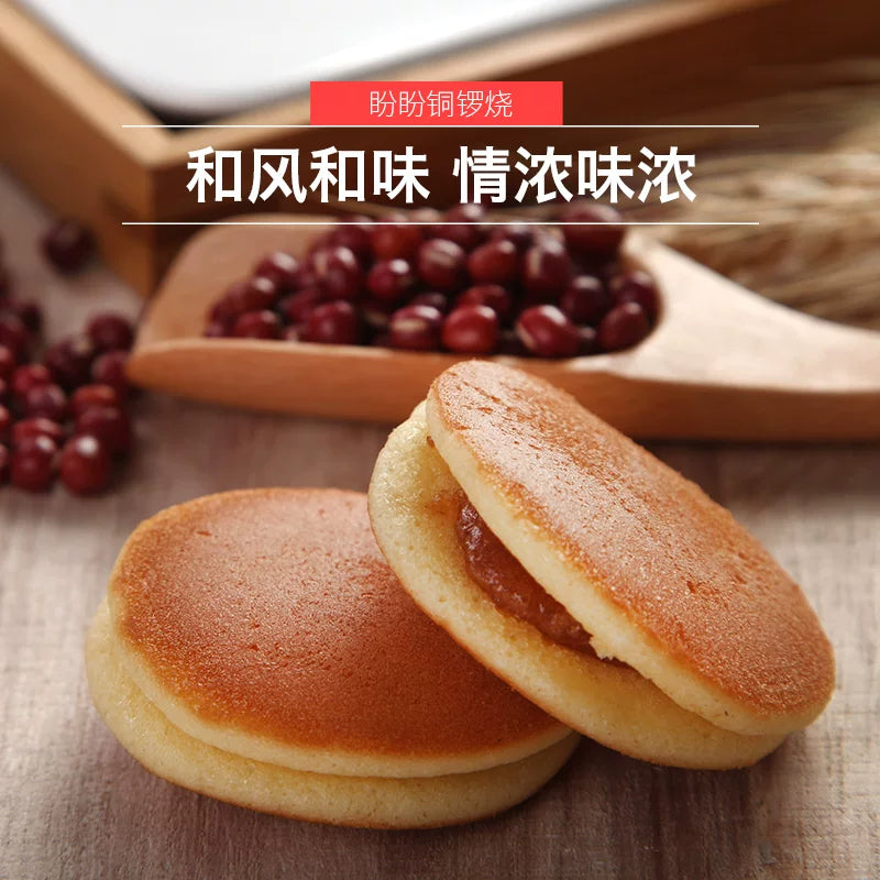 盼盼红豆味铜锣烧1kg 怀旧休闲糕点营养解馋早餐面包蛋糕充饥夜宵