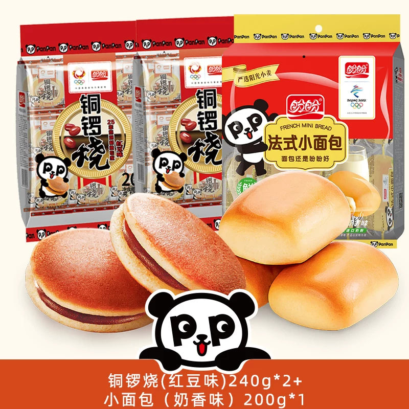 盼盼红豆味铜锣烧1kg 怀旧休闲糕点营养解馋早餐面包蛋糕充饥夜宵