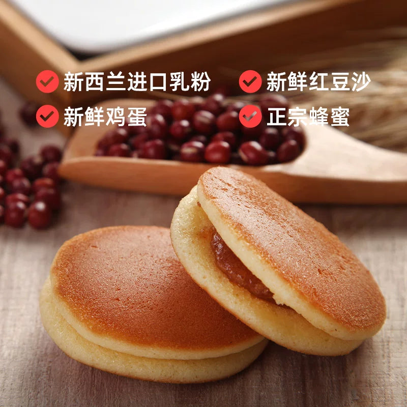 盼盼铜锣烧1kg 早餐面包传统特产糕点零食营养下午茶夜宵小吃食品