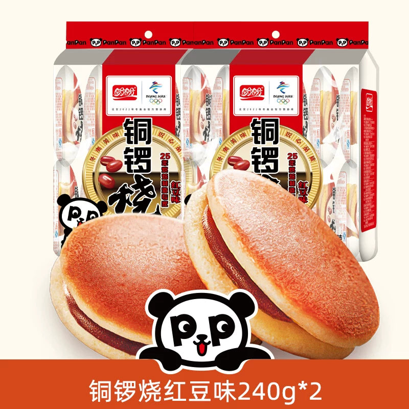 盼盼红豆味铜锣烧1kg 怀旧休闲糕点营养解馋早餐面包蛋糕充饥夜宵