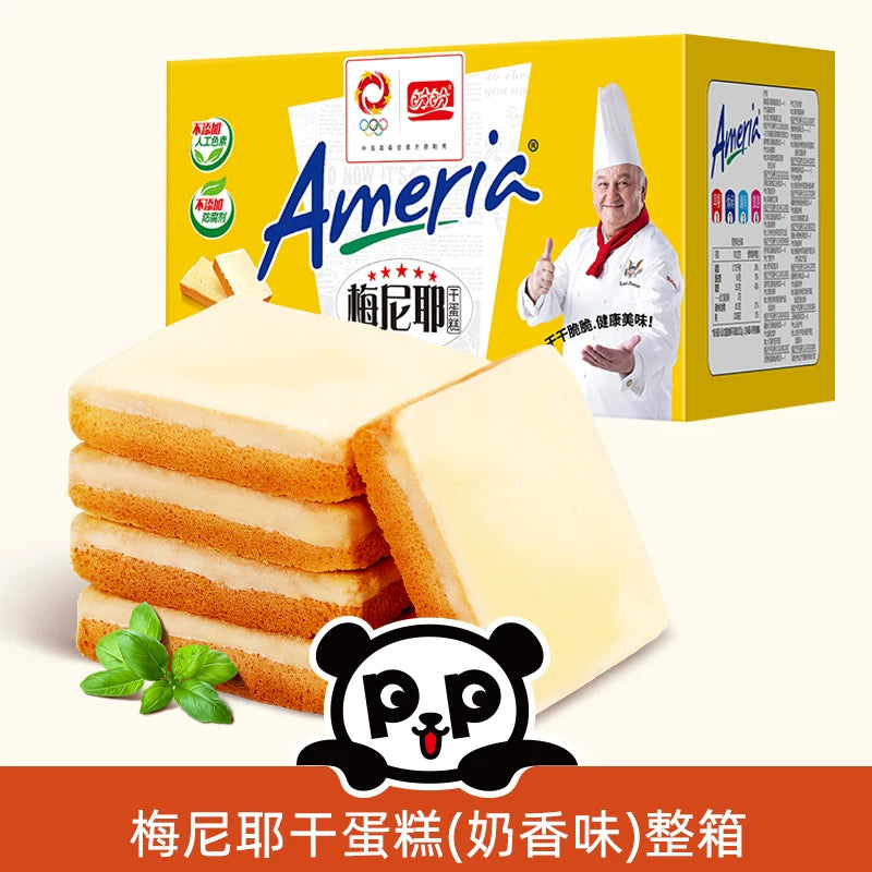 盼盼梅尼耶干蛋糕饼干整箱零食早餐点心小面包干小吃奶酪休闲食品