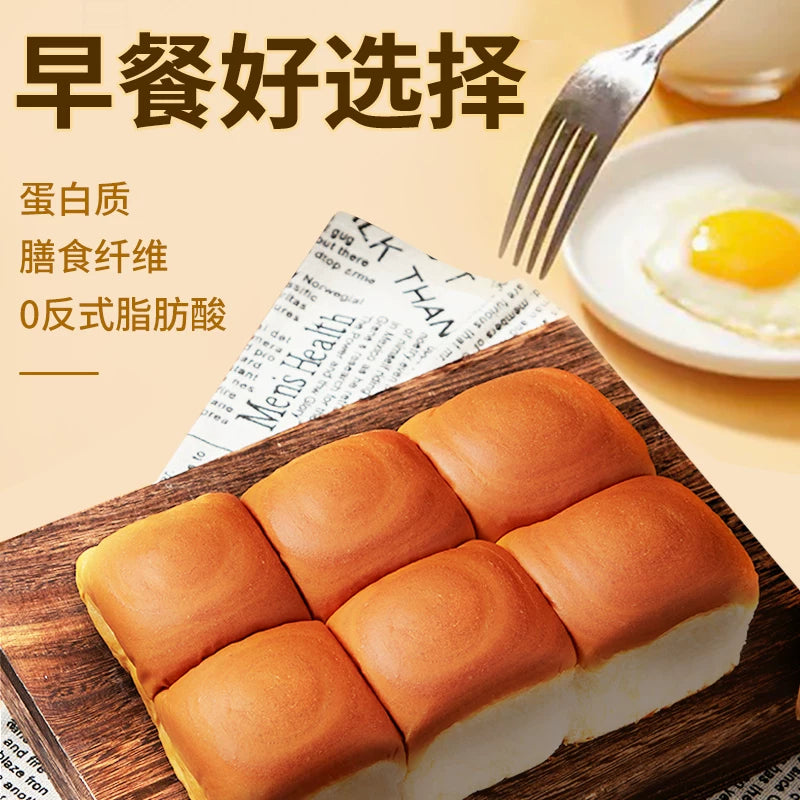 盼盼老面包手撕充饥夜宵吐司老式蛋糕糕点下午茶面包速食早餐营养