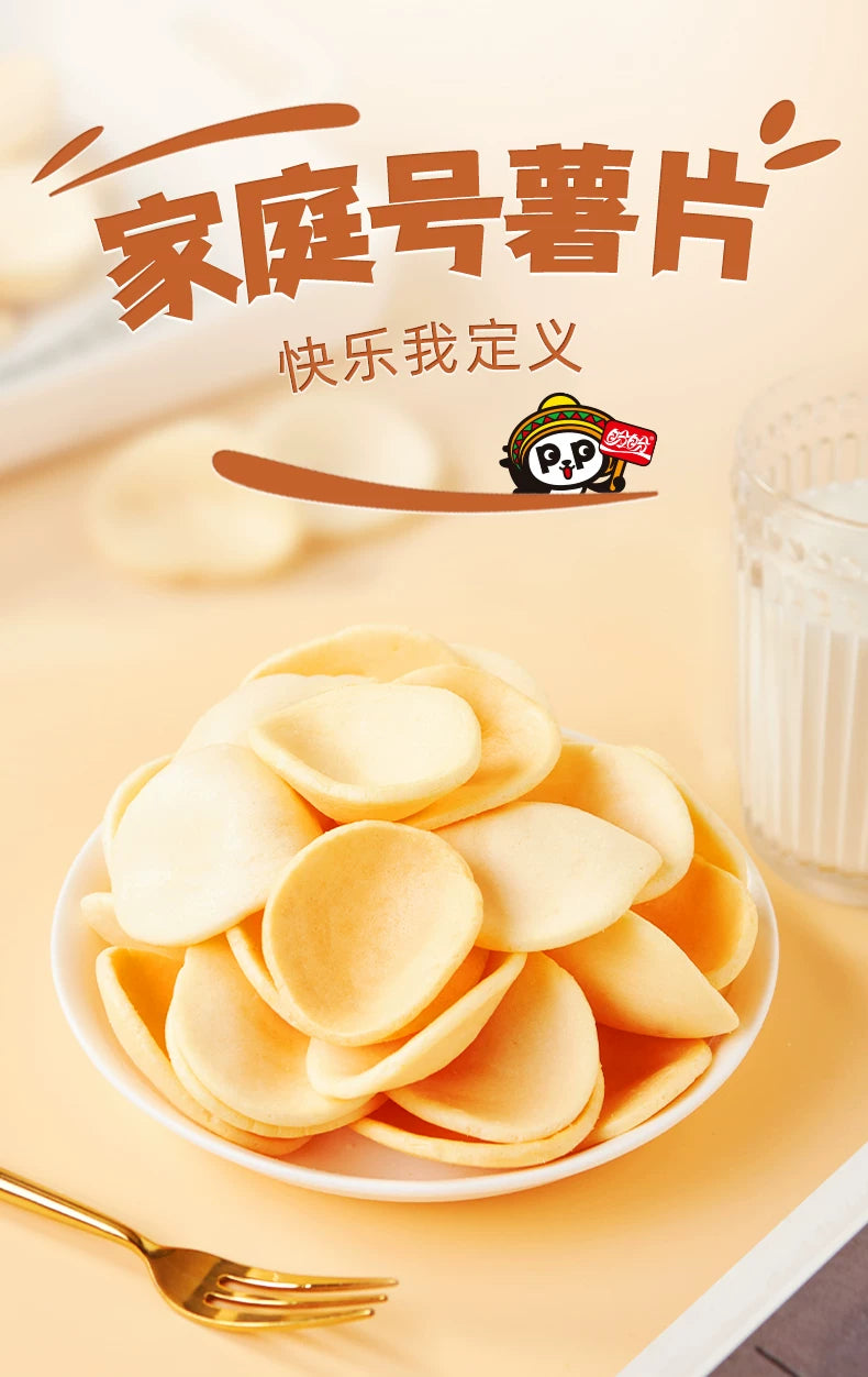 盼盼家庭号薯片100g休闲零食膨化网红零食怀旧虾条下午茶解馋小吃