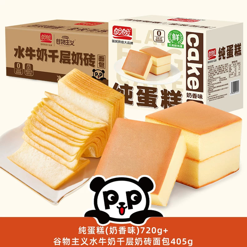 盼盼纯蛋糕鸡蛋糕心早餐营养面包糕点饱腹零食夜宵小吃下午茶整箱