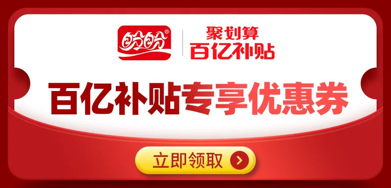 盼盼梅尼耶黑芝麻粗粮饼干早餐杂粮健康零食高纤维代餐消化饼干