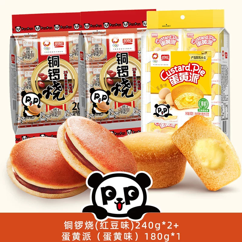 盼盼红豆味铜锣烧1kg 怀旧休闲糕点营养解馋早餐面包蛋糕充饥夜宵