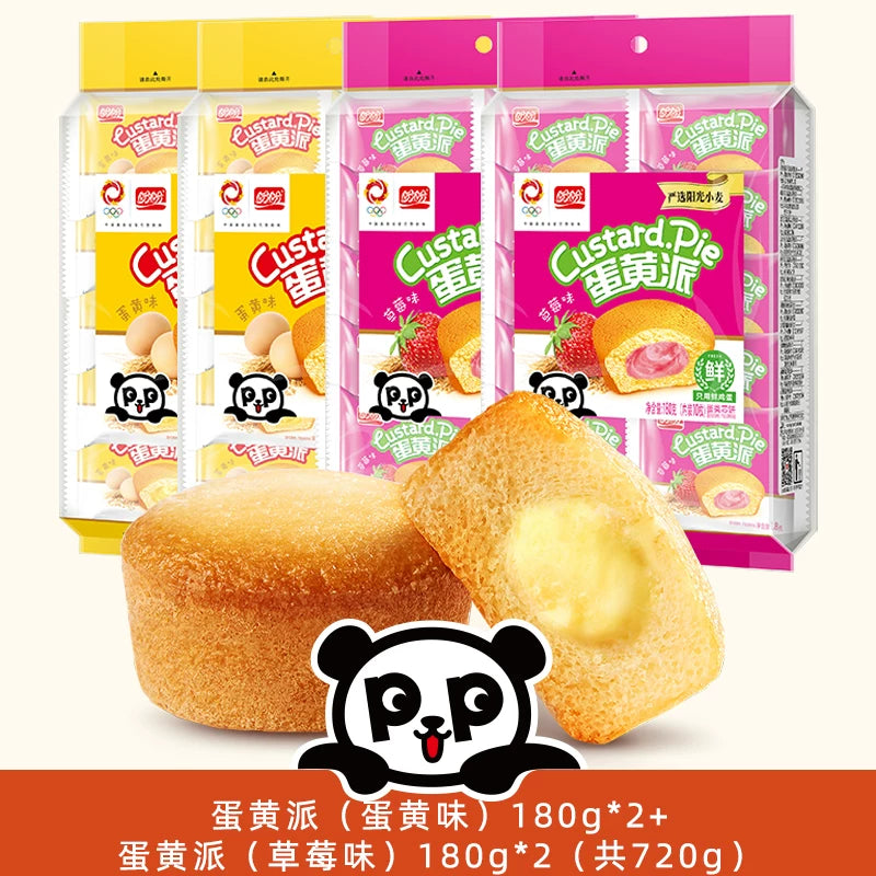 盼盼蛋黄派2500g 整箱早餐食品速食小包懒人小面包蛋糕类零食散装