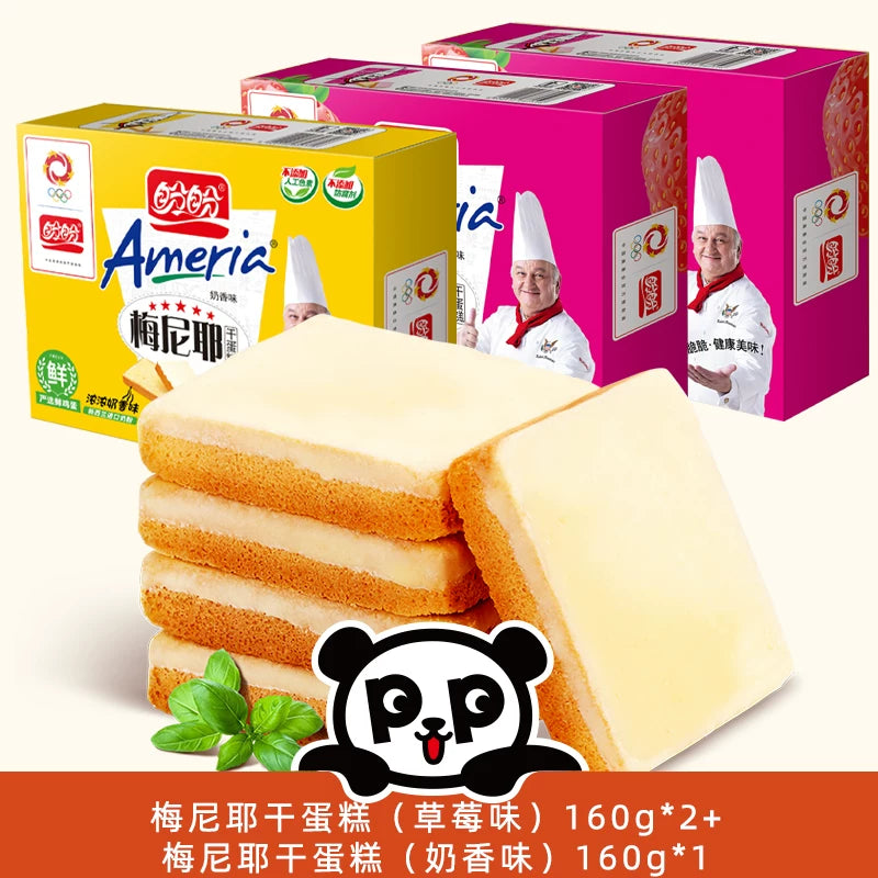 盼盼梅尼耶干蛋糕饼干整箱零食早餐点心小面包干小吃奶酪休闲食品
