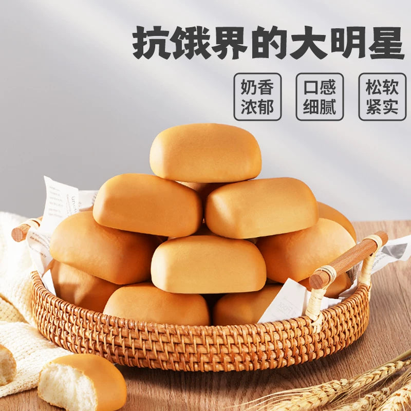 盼盼法式小面包整箱休闲蛋糕糕点营养早餐抗饿充饥夜宵食品下午茶