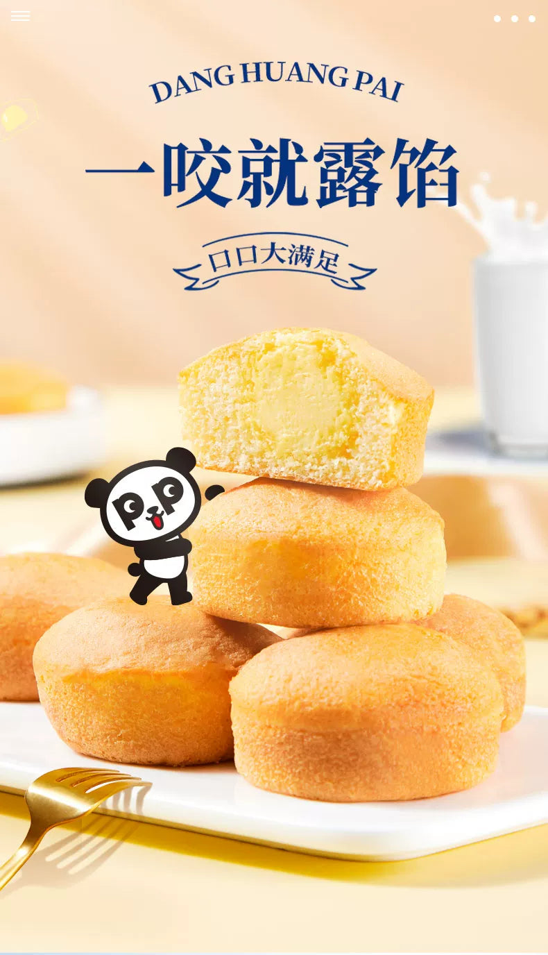 盼盼蛋黄派2500g 整箱早餐食品速食小包懒人小面包蛋糕类零食散装