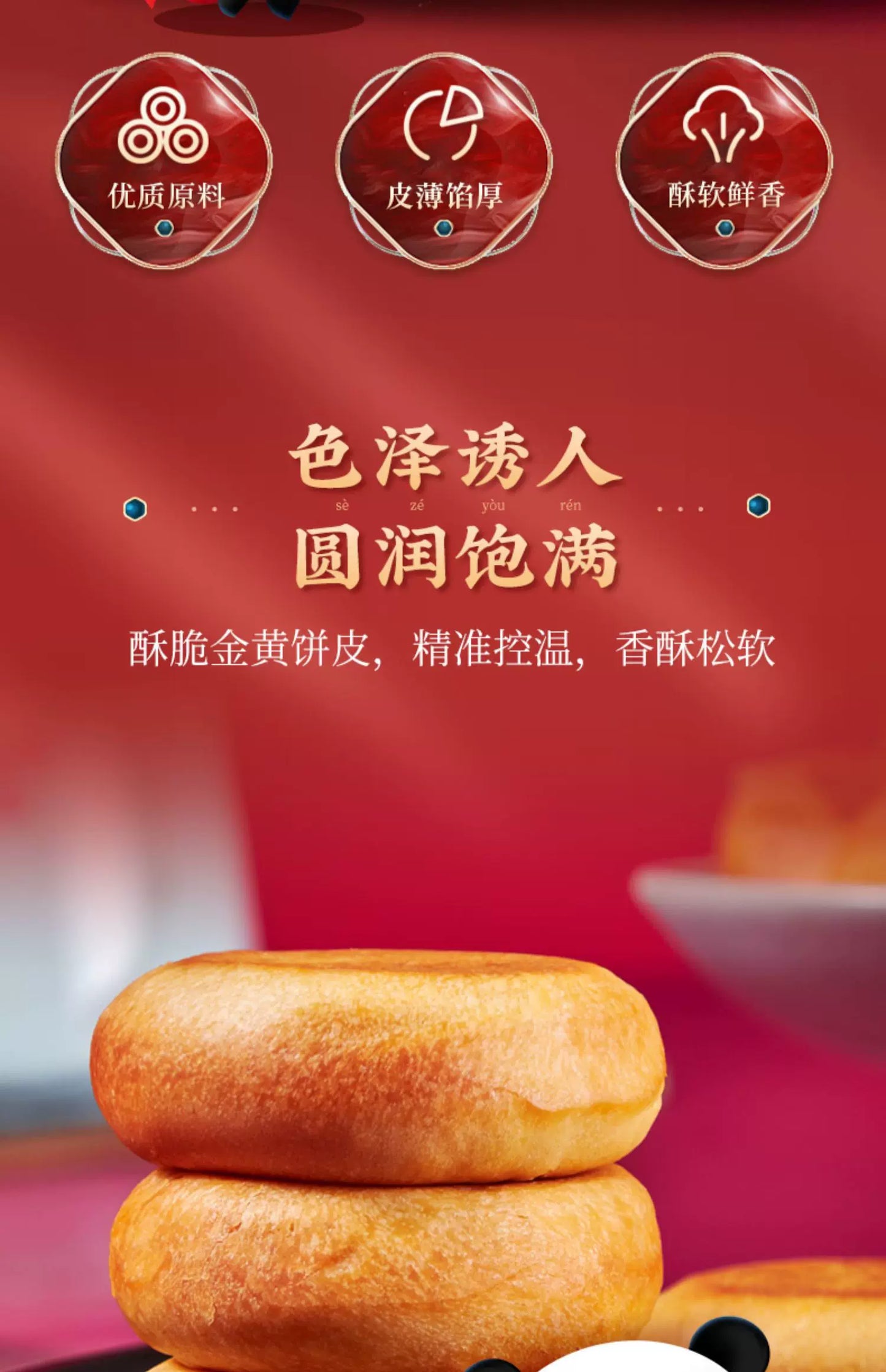 盼盼肉松饼整箱营养早餐糕点小吃面包办公室网红充饥夜宵休闲零食