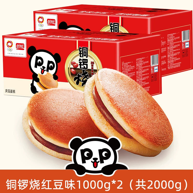 盼盼红豆味铜锣烧1kg 怀旧休闲糕点营养解馋早餐面包蛋糕充饥夜宵