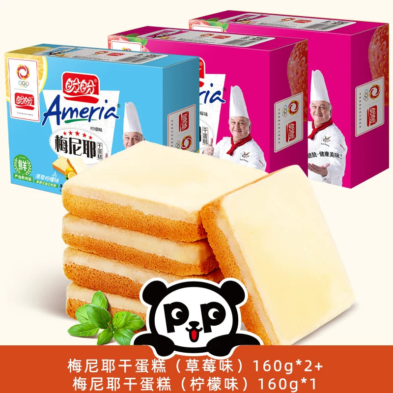 盼盼梅尼耶干蛋糕饼干整箱零食早餐点心小面包干小吃奶酪休闲食品