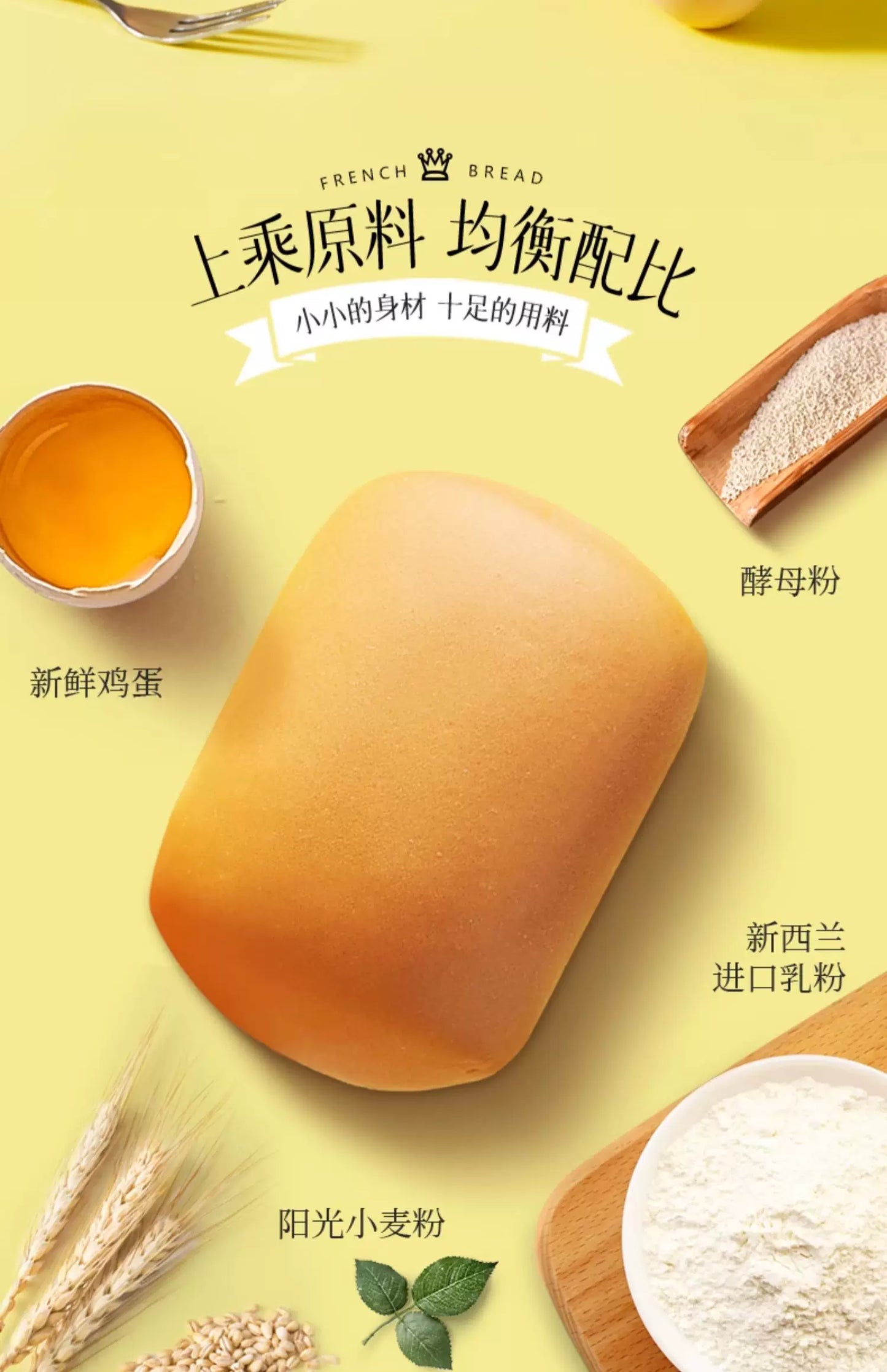 盼盼法式小面包整箱软面包1000g饱腹早餐速抗饿充饥夜宵休闲食品