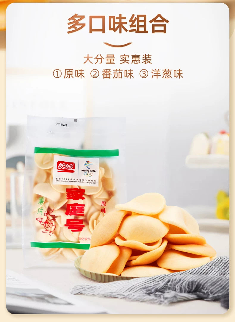 盼盼家庭号薯片100g休闲零食膨化网红零食怀旧虾条下午茶解馋小吃