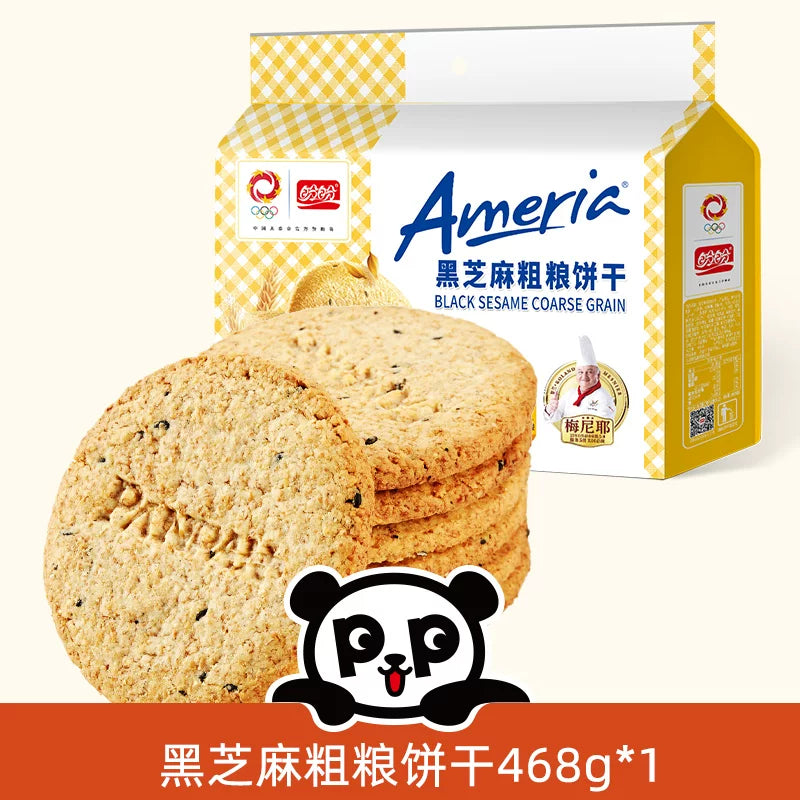 盼盼梅尼耶黑芝麻粗粮饼干早餐杂粮健康零食高纤维代餐消化饼干