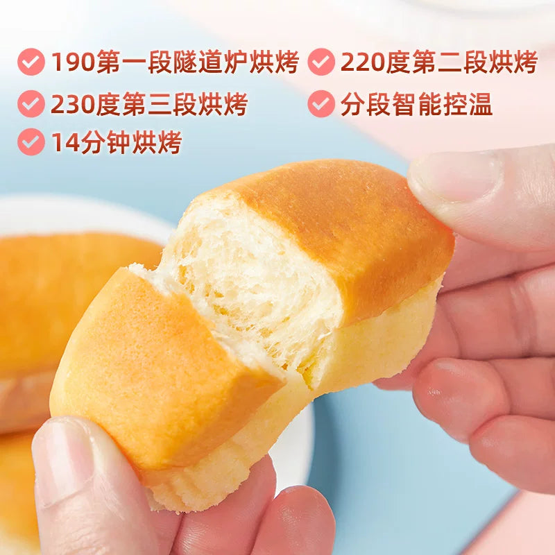 盼盼法式软面包900g充饥下午茶办公室早餐小面包夜宵糕点休闲零食