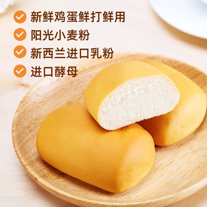 盼盼法式小面包1kg营养早餐软面包聚会充饥夜宵下午茶休闲零食品