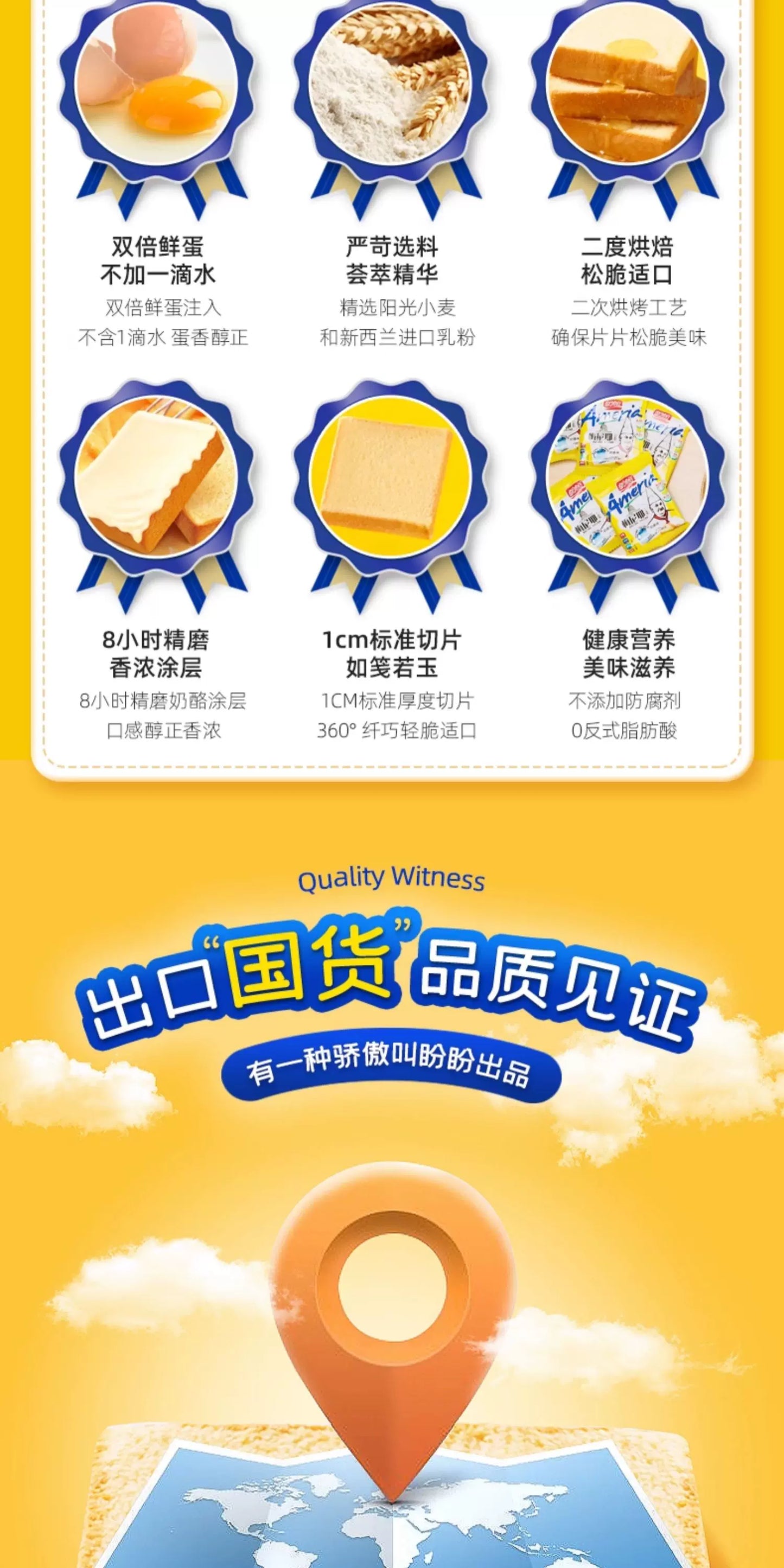 盼盼梅尼耶干蛋糕1000g早餐饼干整箱独立装休闲零食办公室食品